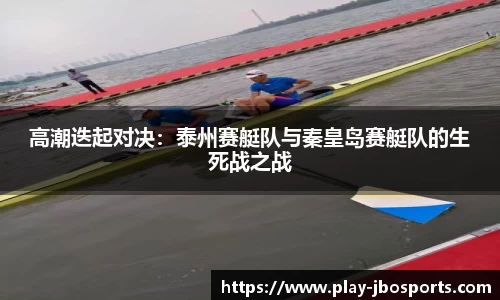 jbo竞博体育