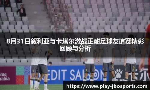 jbo竞博体育