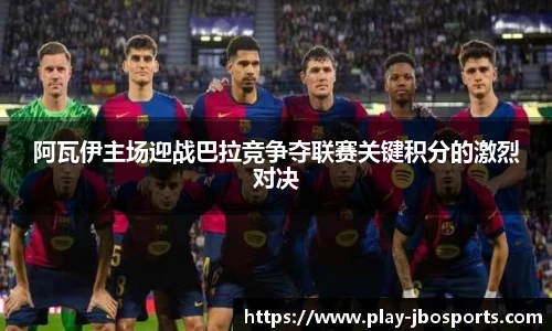 jbo竞博体育